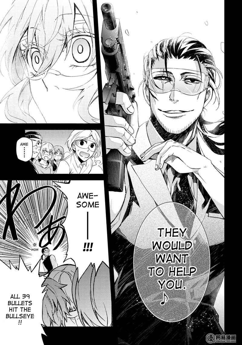Page 17 Chapter 44 Aoharu x Kikanjuu