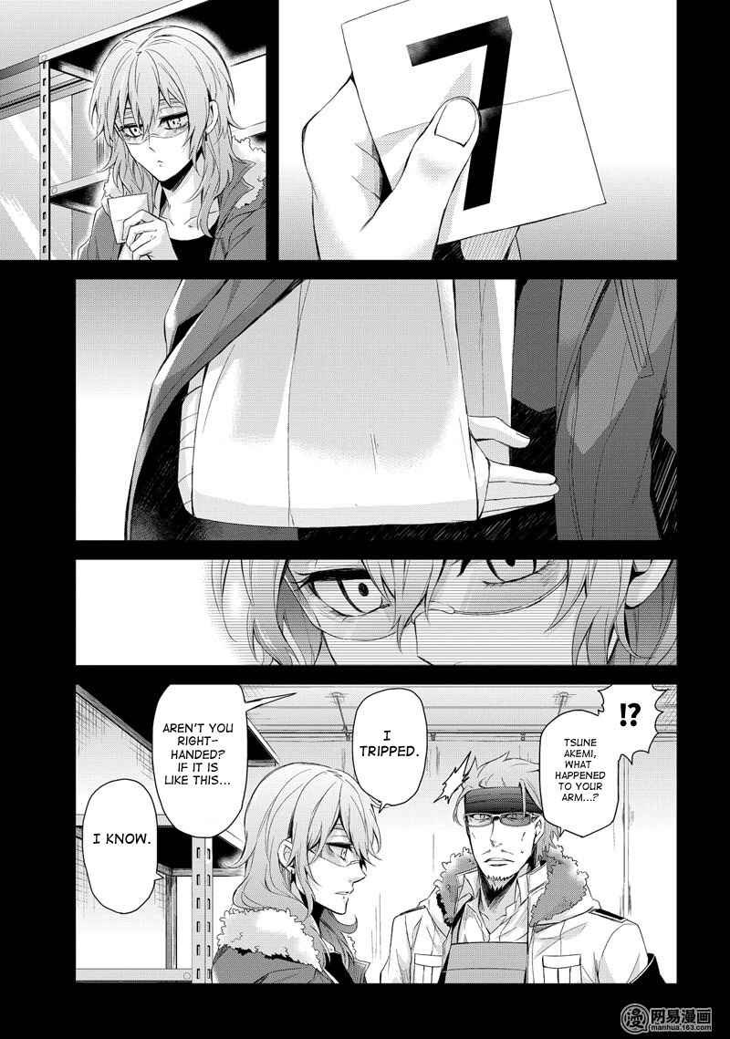 Page 3 Chapter 44 Aoharu x Kikanjuu