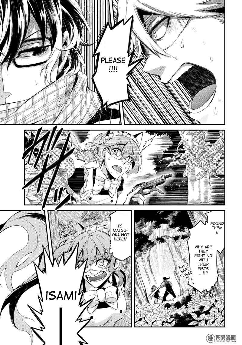 Page 32 Chapter 44 Aoharu x Kikanjuu