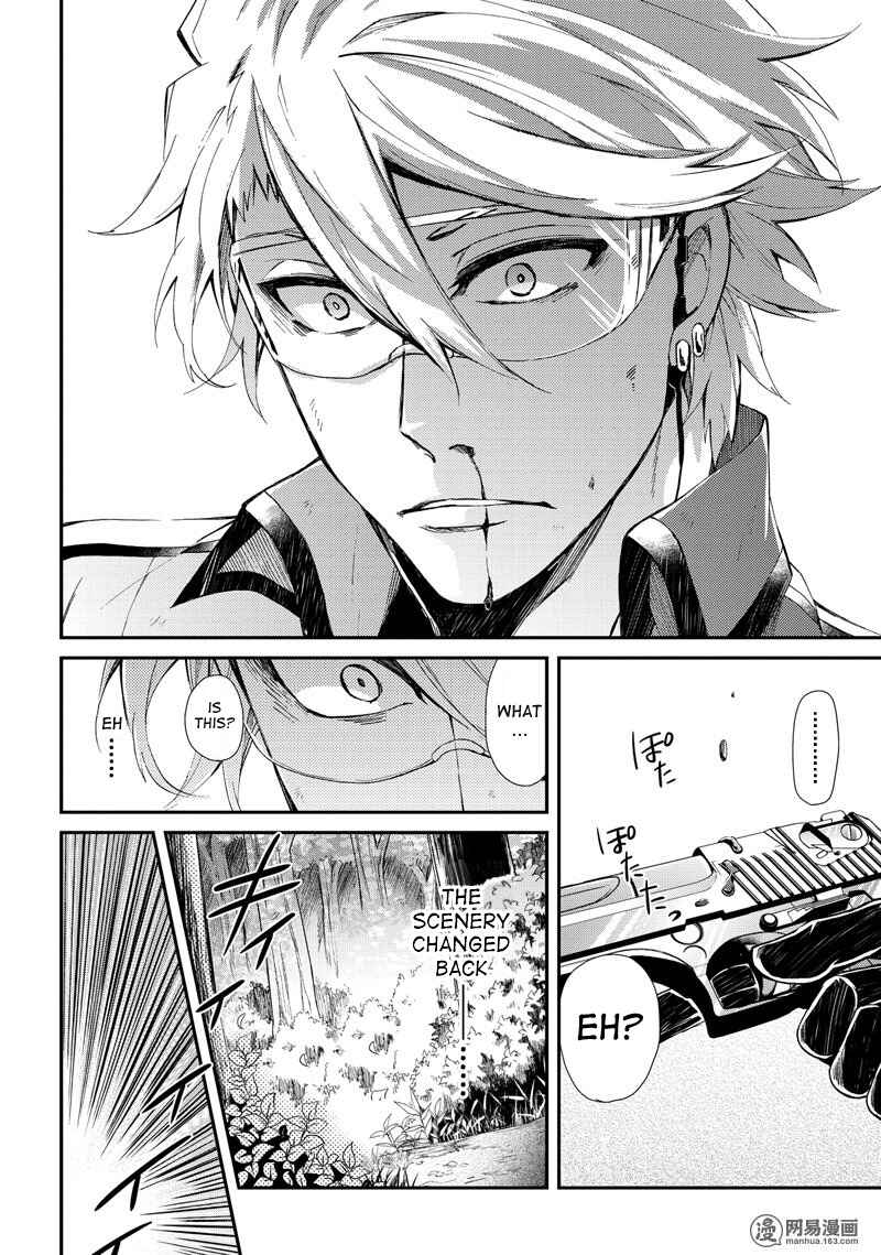 Page 38 Chapter 44 Aoharu x Kikanjuu