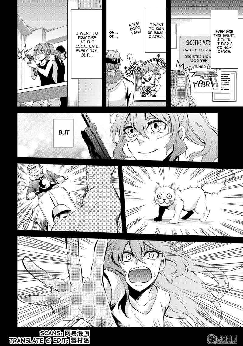 Page 6 Chapter 44 Aoharu x Kikanjuu