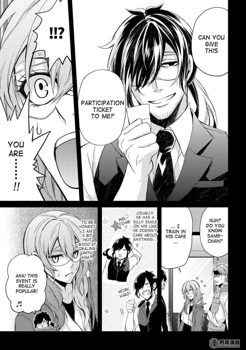 Page 9 Chapter 44 Aoharu x Kikanjuu