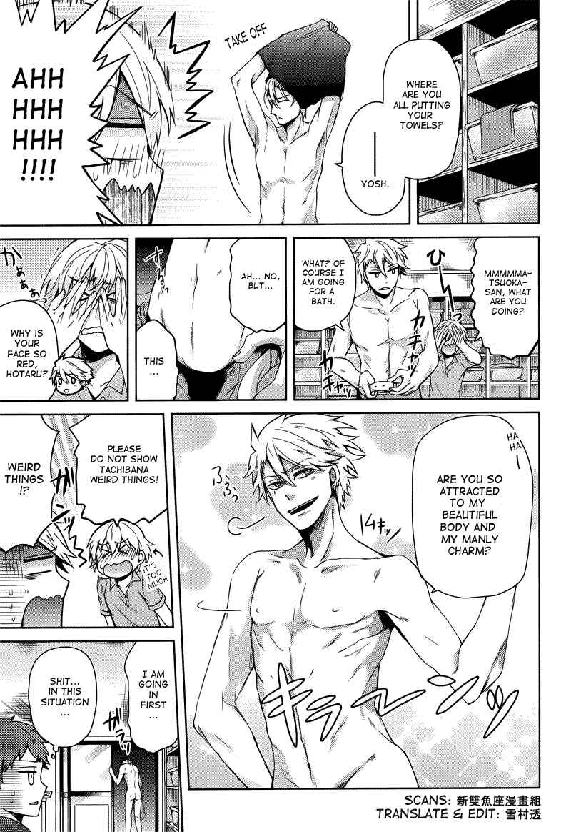 Page 11 Chapter 36 Aoharu x Kikanjuu