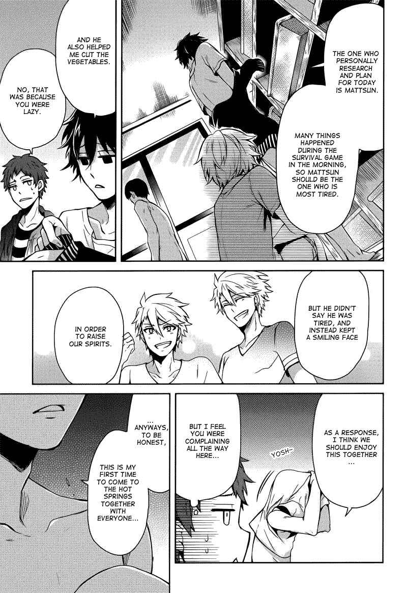 Page 13 Chapter 36 Aoharu x Kikanjuu