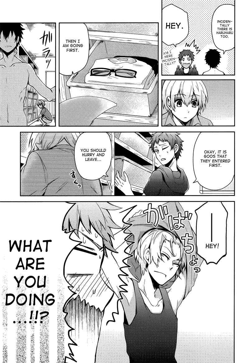 Page 15 Chapter 36 Aoharu x Kikanjuu