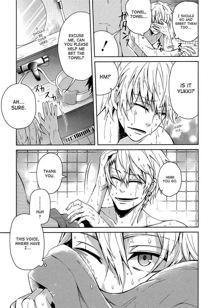 Page 25 Chapter 36 Aoharu x Kikanjuu
