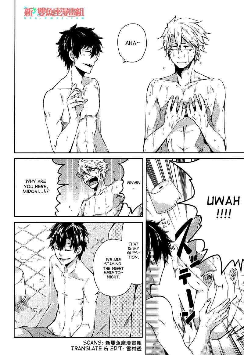 Page 26 Chapter 36 Aoharu x Kikanjuu