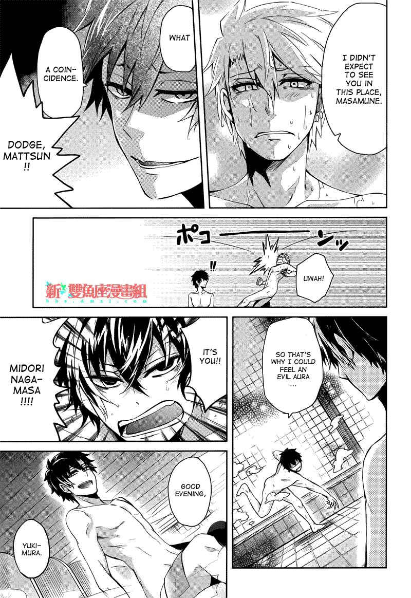 Page 27 Chapter 36 Aoharu x Kikanjuu