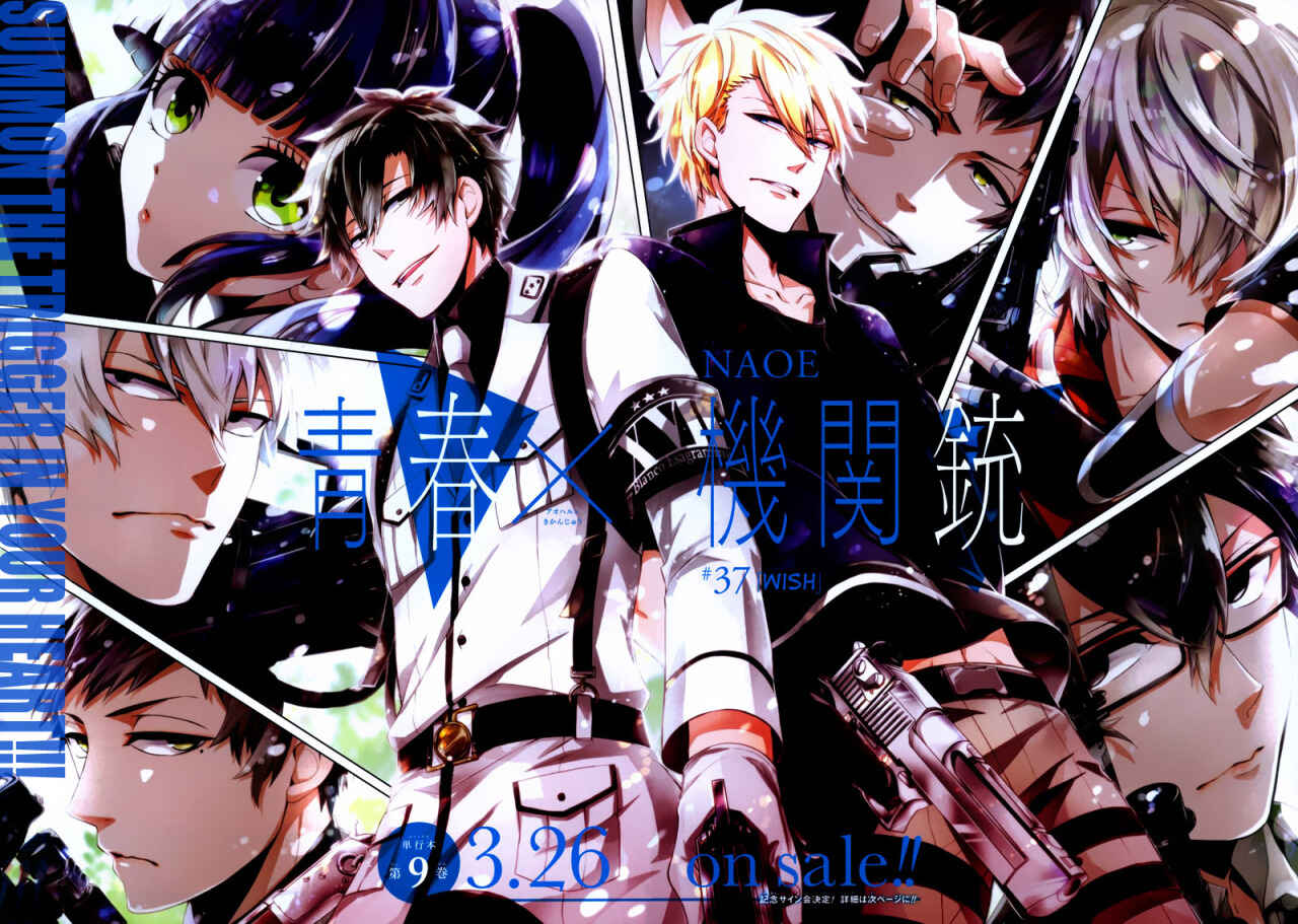 Page 3 Chapter 36 Aoharu x Kikanjuu