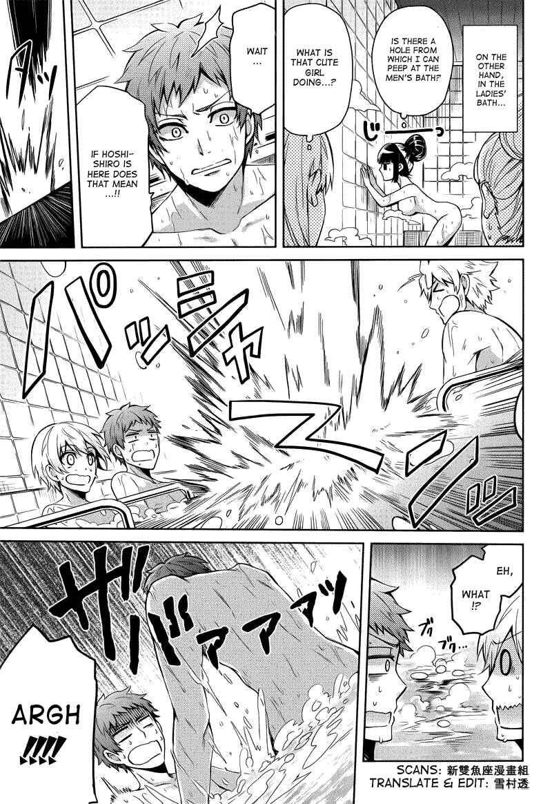 Page 31 Chapter 36 Aoharu x Kikanjuu
