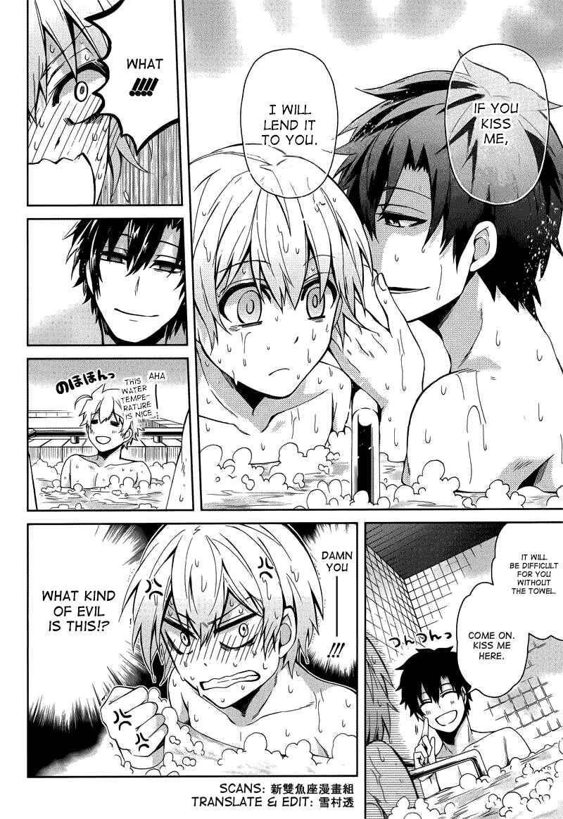 Page 36 Chapter 36 Aoharu x Kikanjuu