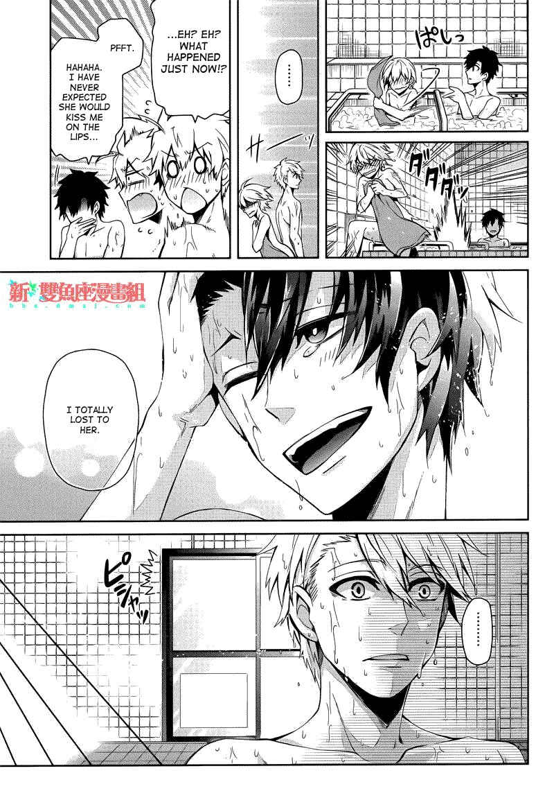 Page 39 Chapter 36 Aoharu x Kikanjuu