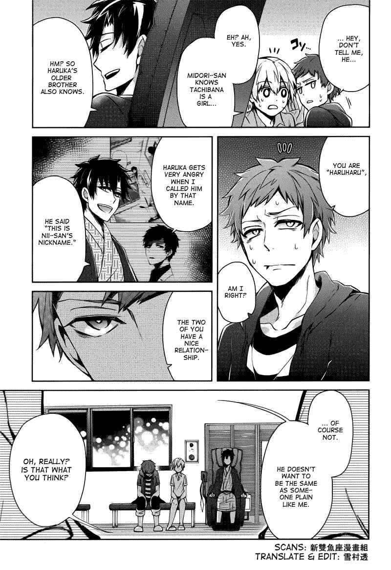 Page 41 Chapter 36 Aoharu x Kikanjuu