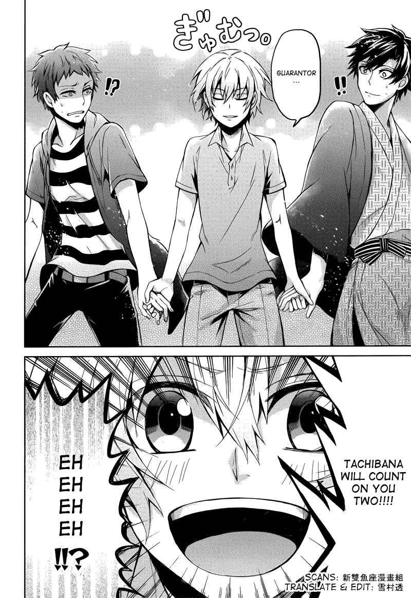 Page 46 Chapter 36 Aoharu x Kikanjuu