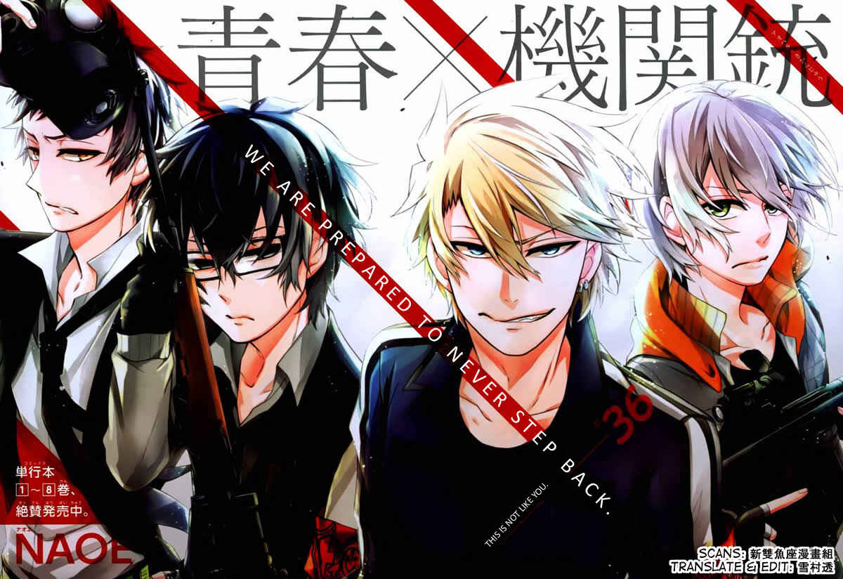 Page 6 Chapter 36 Aoharu x Kikanjuu