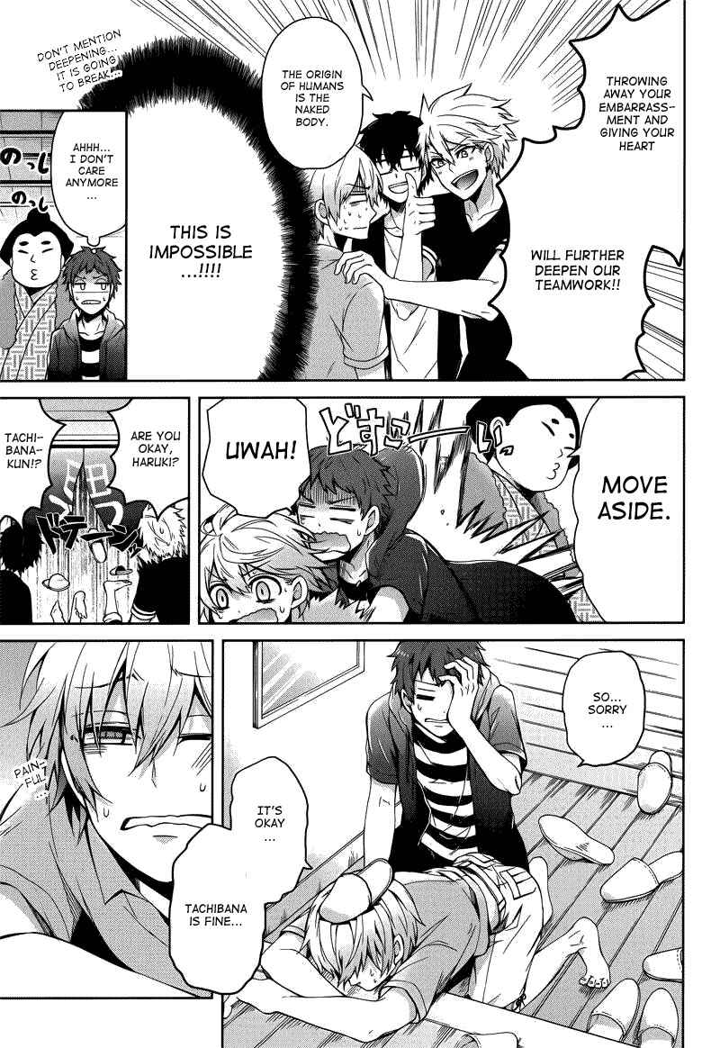 Page 9 Chapter 36 Aoharu x Kikanjuu