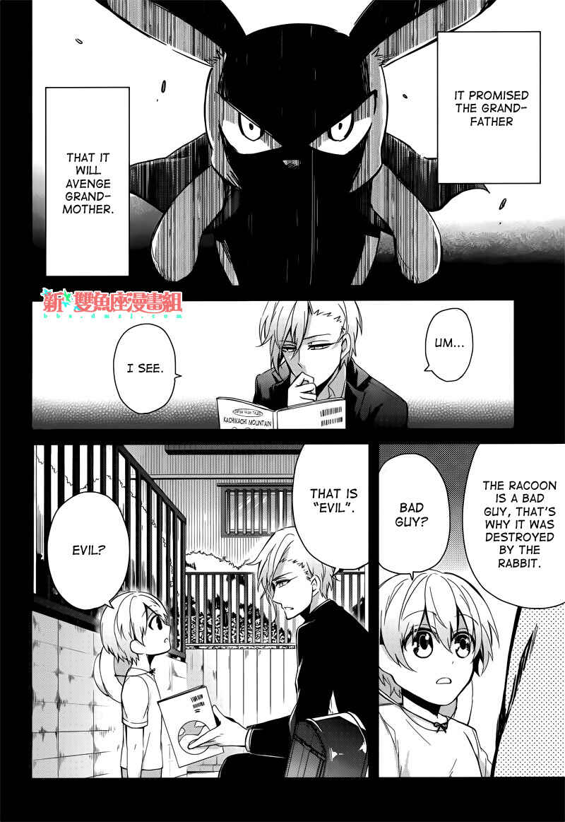 Page 12 Chapter 40 Aoharu x Kikanjuu