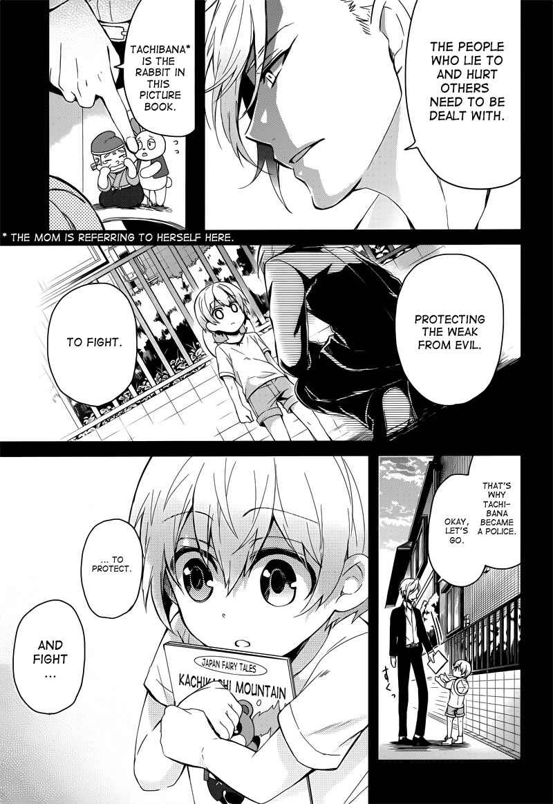 Page 13 Chapter 40 Aoharu x Kikanjuu
