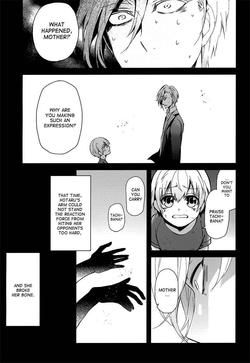 Page 17 Chapter 40 Aoharu x Kikanjuu