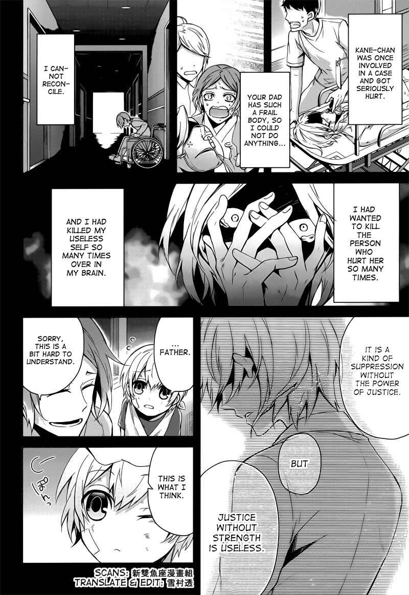Page 20 Chapter 40 Aoharu x Kikanjuu