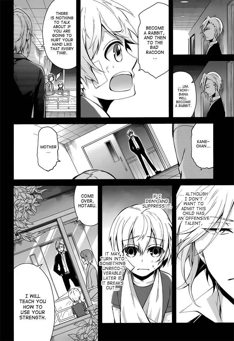 Page 22 Chapter 40 Aoharu x Kikanjuu