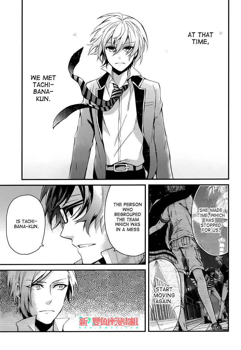 Page 27 Chapter 40 Aoharu x Kikanjuu