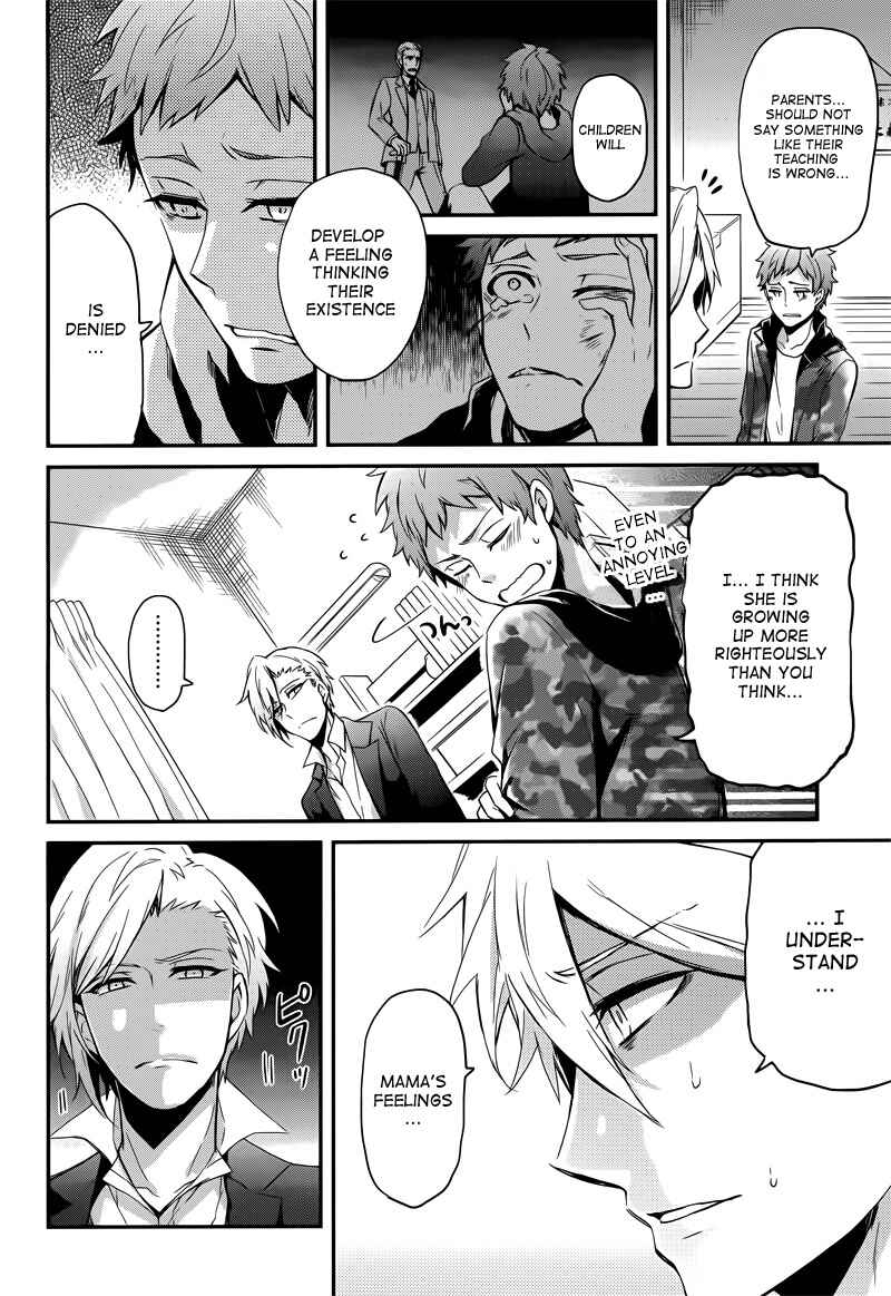 Page 28 Chapter 40 Aoharu x Kikanjuu