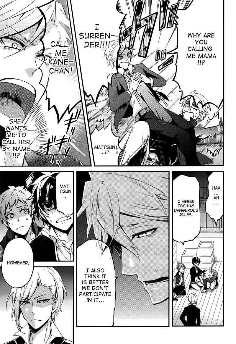 Page 29 Chapter 40 Aoharu x Kikanjuu