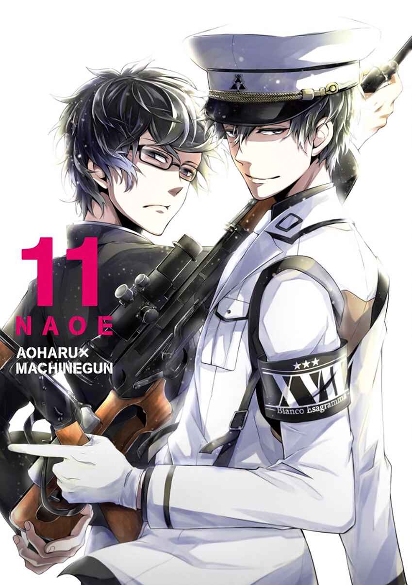 Page 3 Chapter 40 Aoharu x Kikanjuu