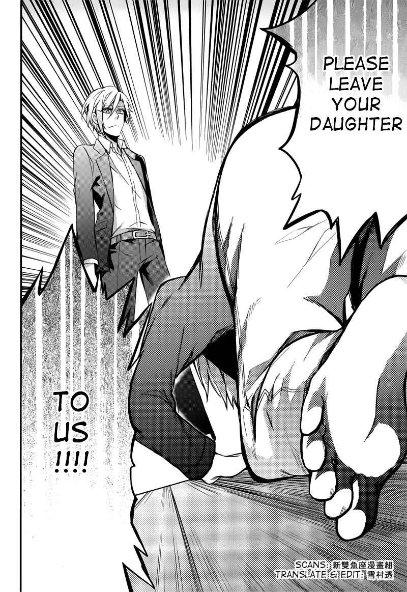 Page 30 Chapter 40 Aoharu x Kikanjuu