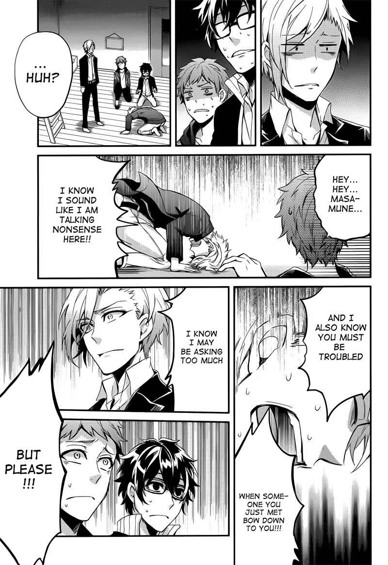 Page 31 Chapter 40 Aoharu x Kikanjuu