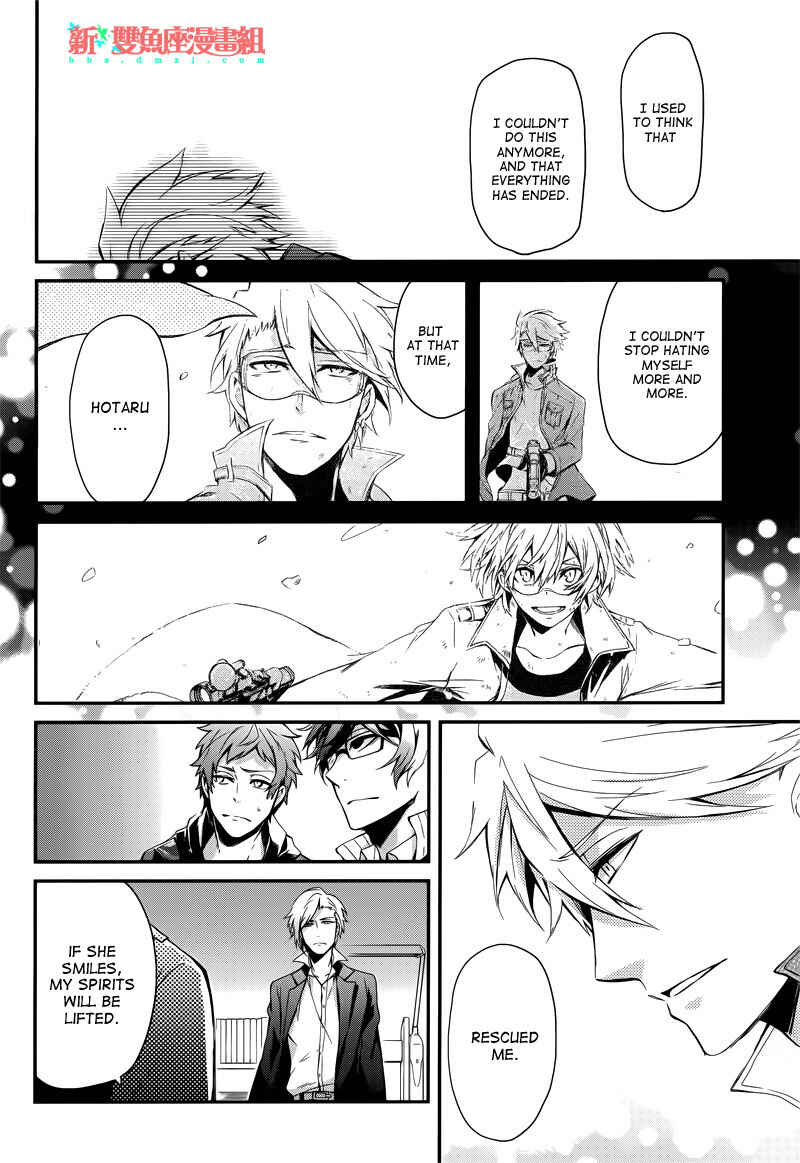 Page 32 Chapter 40 Aoharu x Kikanjuu