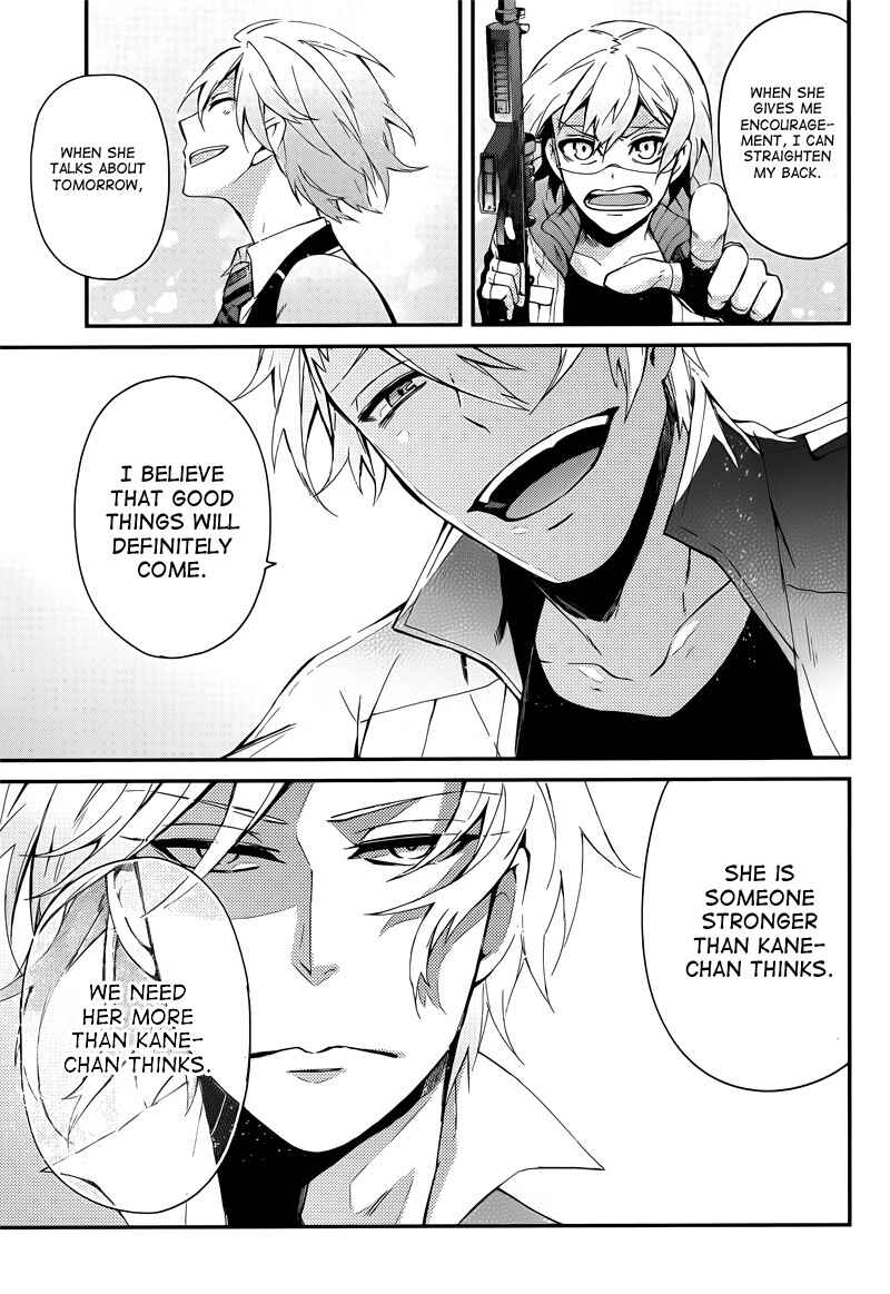 Page 33 Chapter 40 Aoharu x Kikanjuu