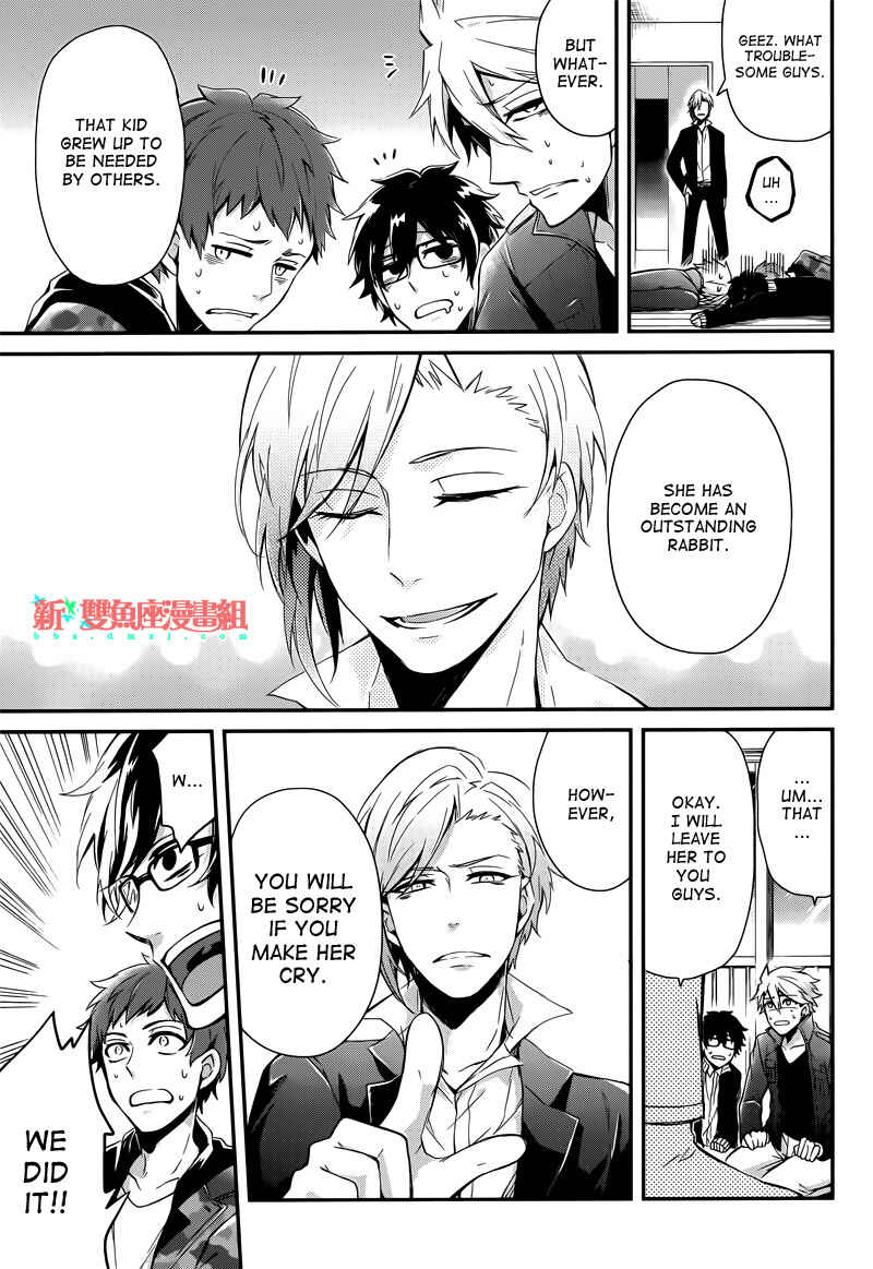 Page 37 Chapter 40 Aoharu x Kikanjuu