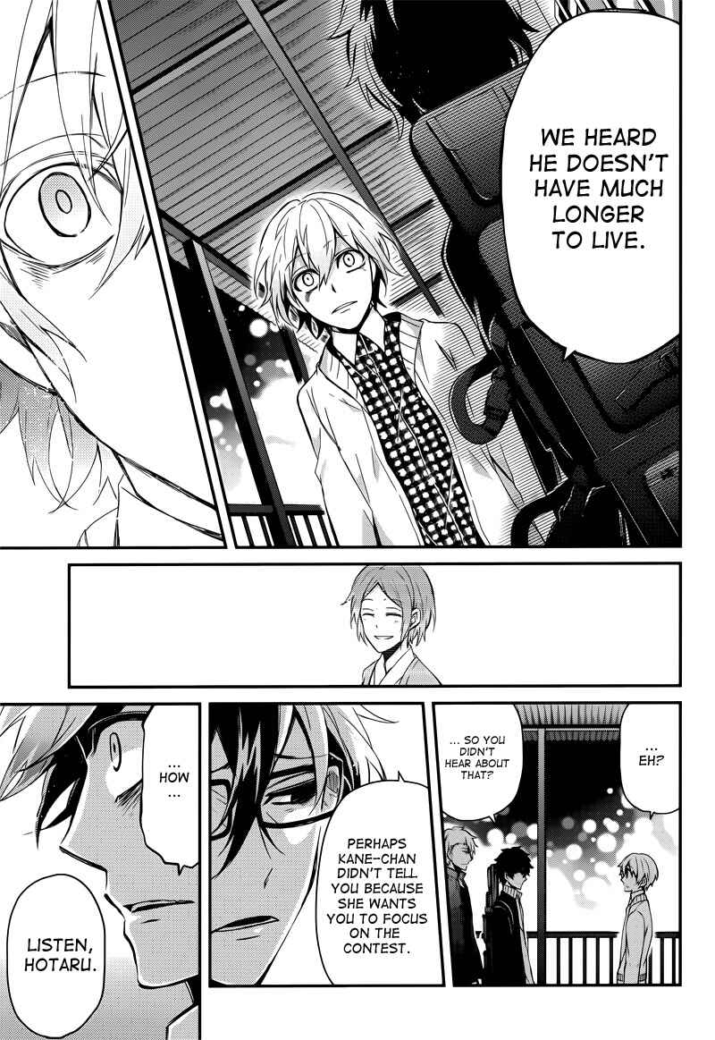 Page 43 Chapter 40 Aoharu x Kikanjuu
