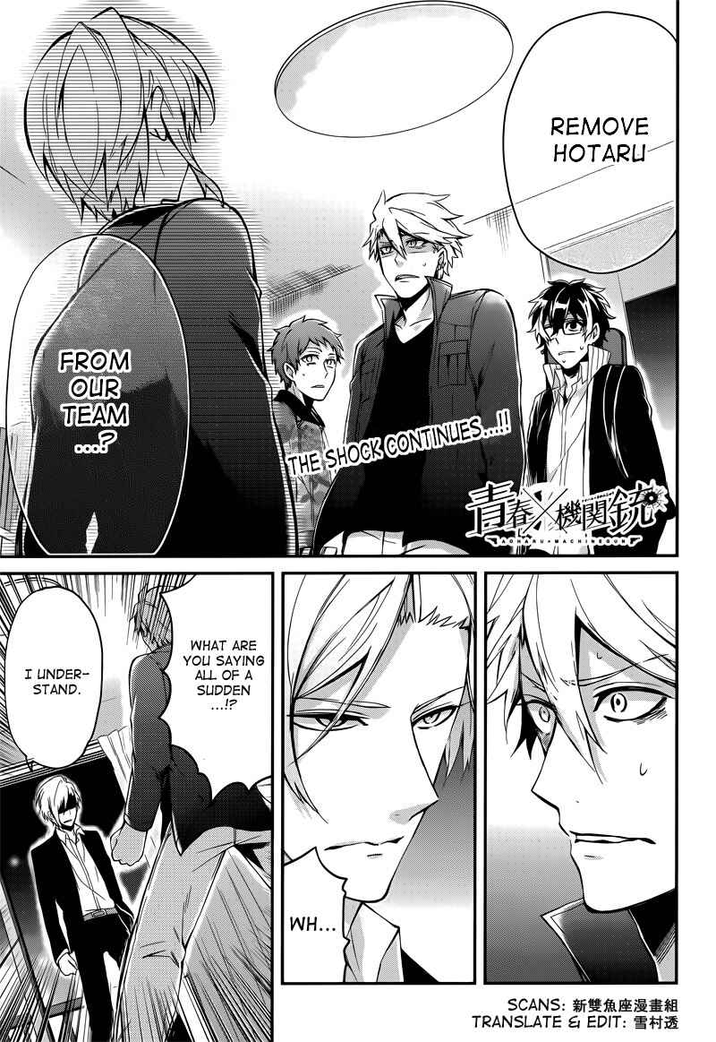 Page 5 Chapter 40 Aoharu x Kikanjuu