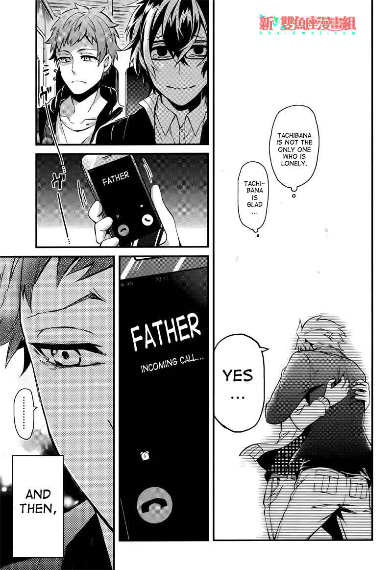 Page 53 Chapter 40 Aoharu x Kikanjuu