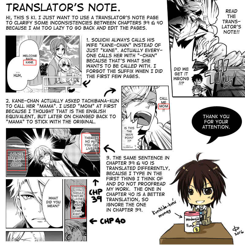 Page 57 Chapter 40 Aoharu x Kikanjuu