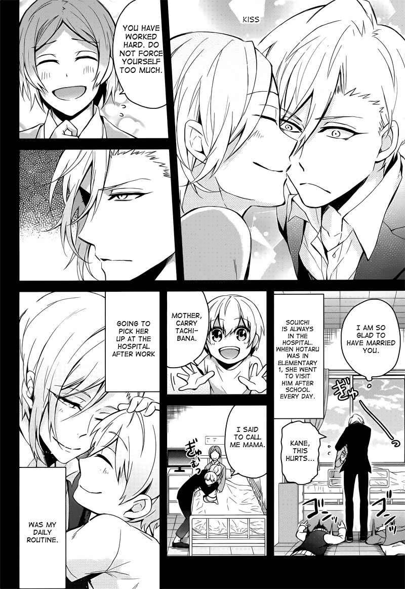 Page 8 Chapter 40 Aoharu x Kikanjuu