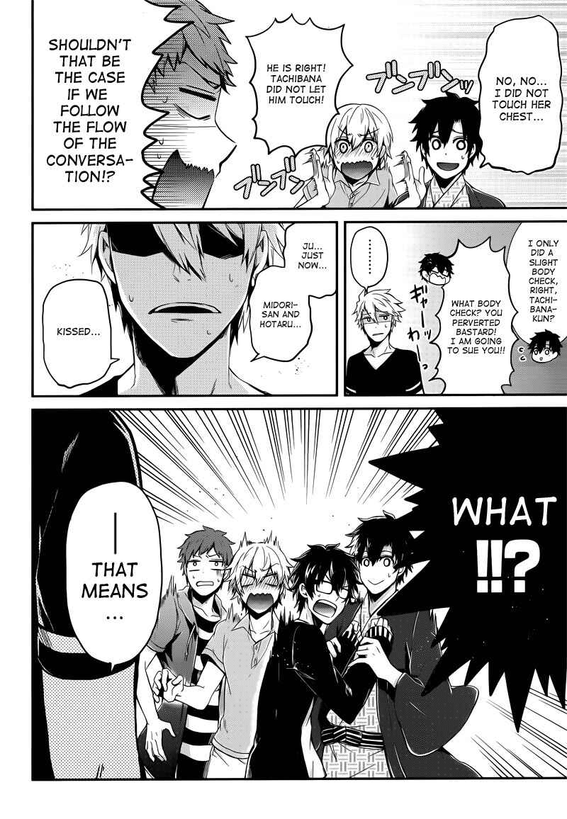 Page 11 Chapter 37 Aoharu x Kikanjuu