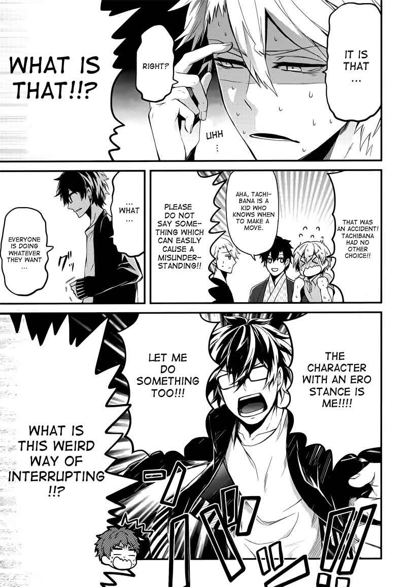 Page 12 Chapter 37 Aoharu x Kikanjuu