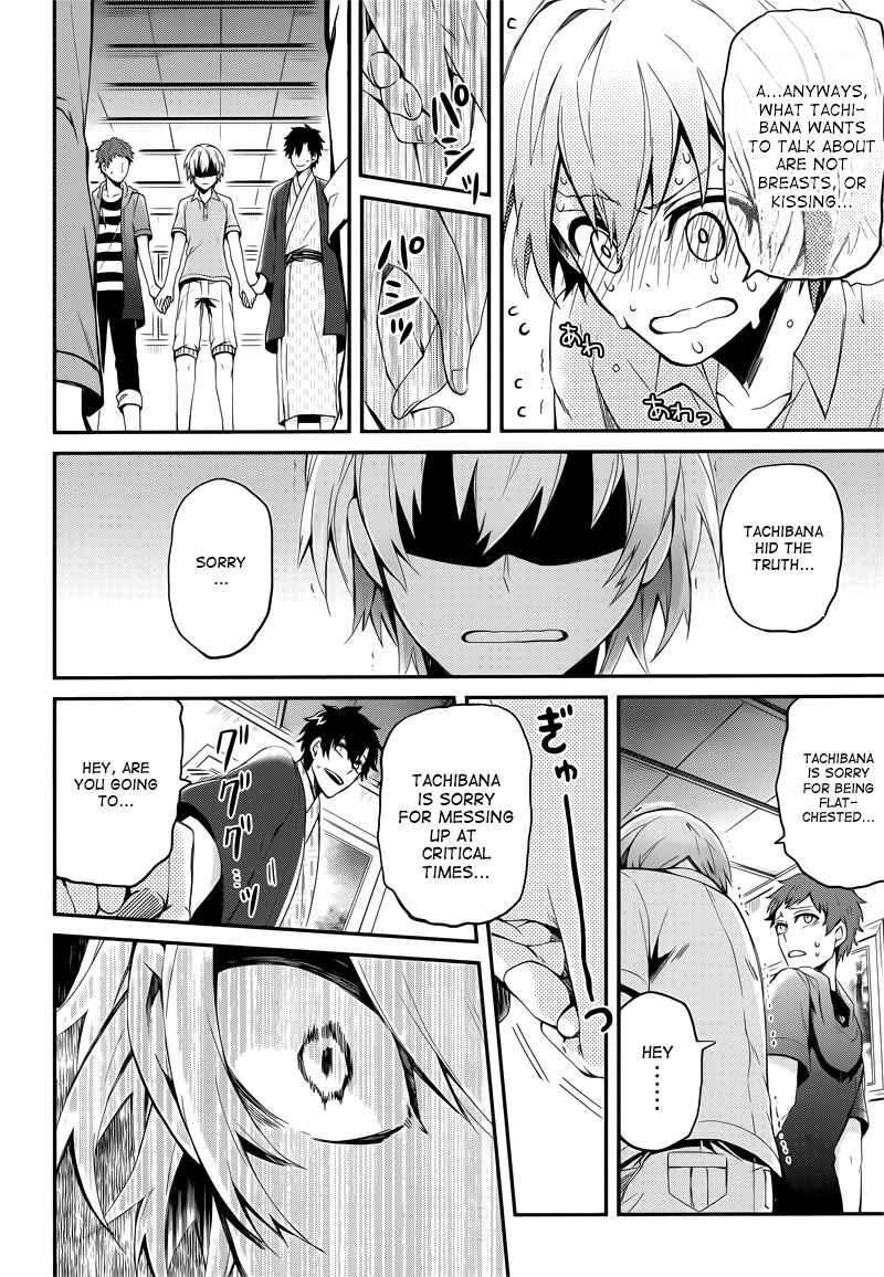 Page 13 Chapter 37 Aoharu x Kikanjuu