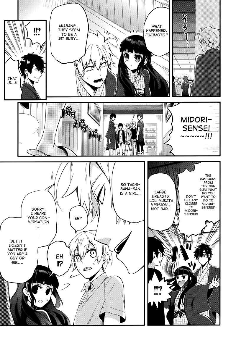 Page 18 Chapter 37 Aoharu x Kikanjuu