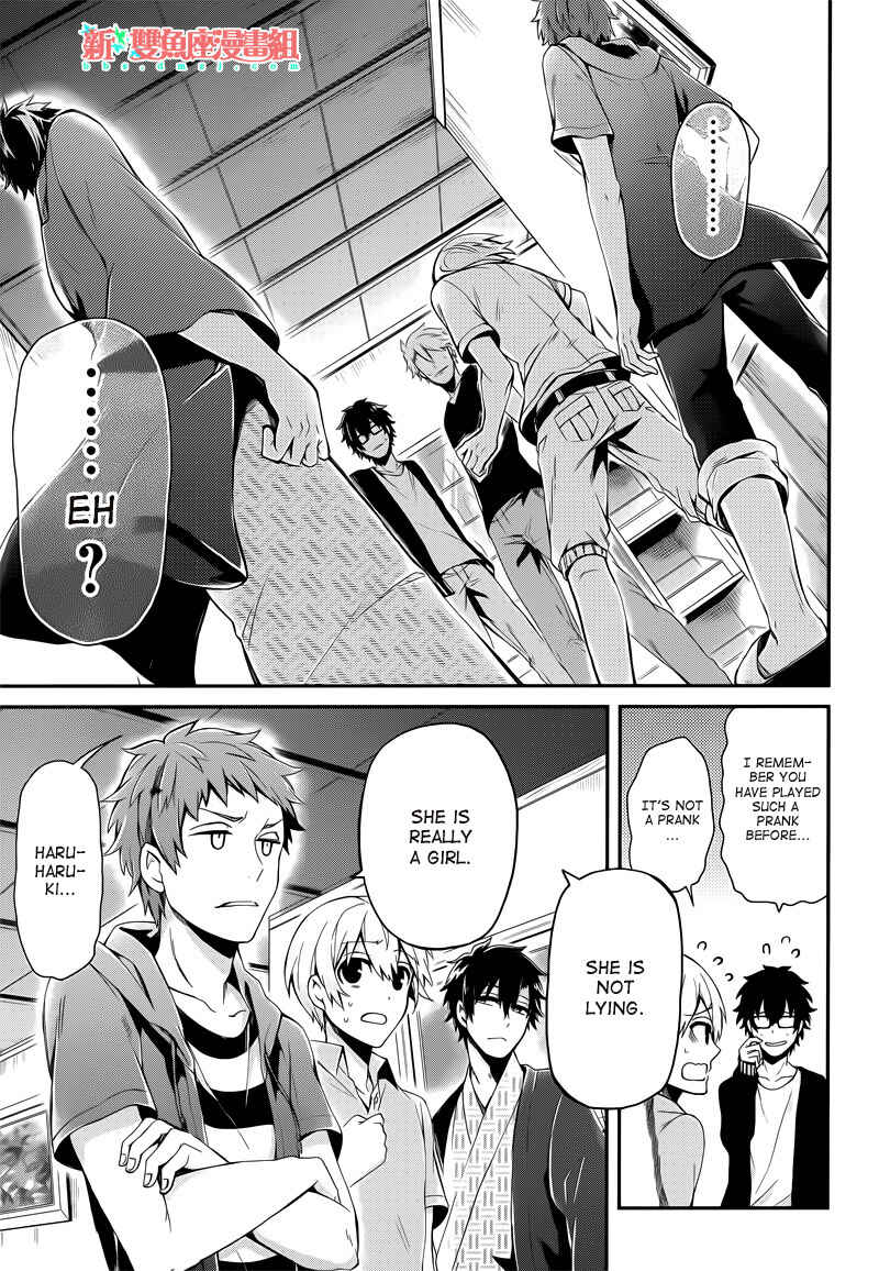 Page 2 Chapter 37 Aoharu x Kikanjuu