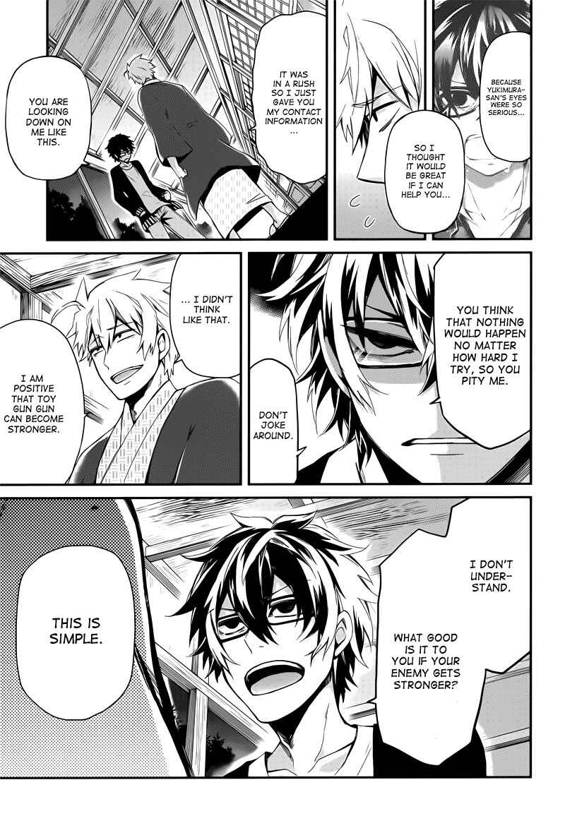 Page 22 Chapter 37 Aoharu x Kikanjuu