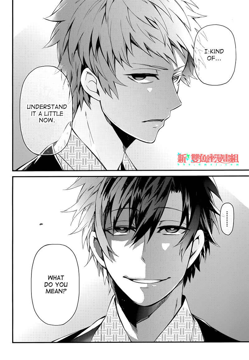 Page 31 Chapter 37 Aoharu x Kikanjuu