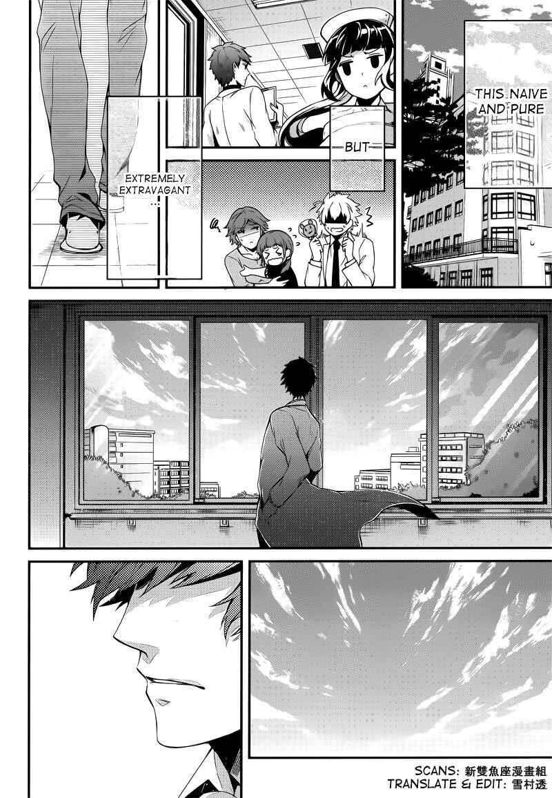 Page 35 Chapter 37 Aoharu x Kikanjuu