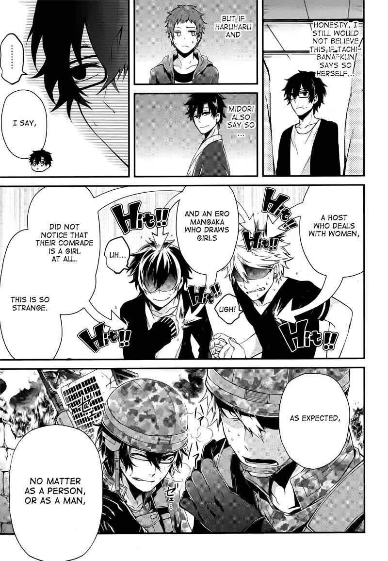 Page 6 Chapter 37 Aoharu x Kikanjuu