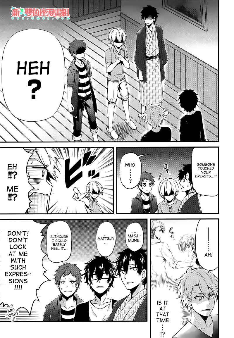 Page 8 Chapter 37 Aoharu x Kikanjuu