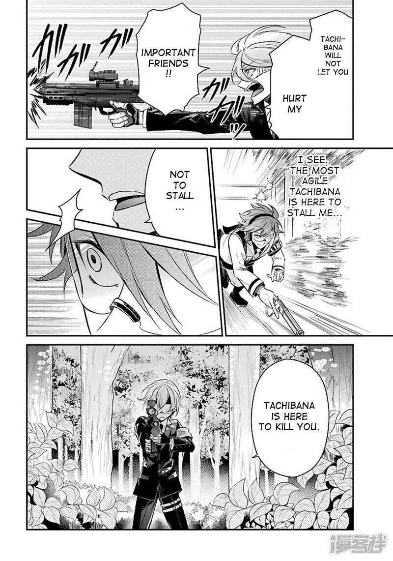 Page 12 Chapter 70 Aoharu x Kikanjuu